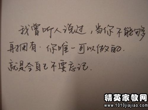一个人难过无奈的句子 写一个人伤心难过的句子
