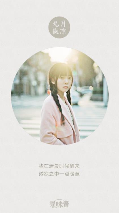 那种桃子最脆最甜好吃 夸女孩子漂亮的句子