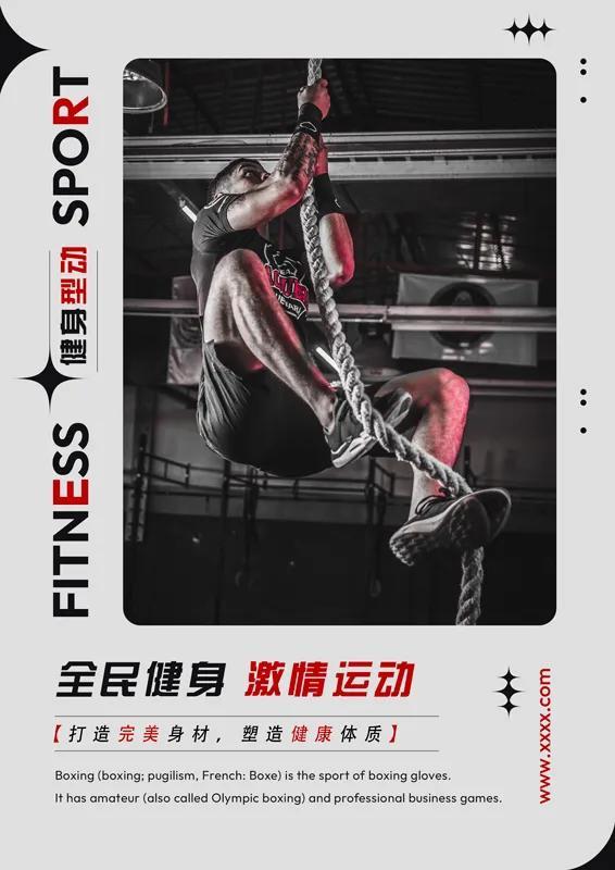 健身房锻炼励志文案(健身房锻炼图片) 健身房锻炼励志文案(健身房锻炼图片)