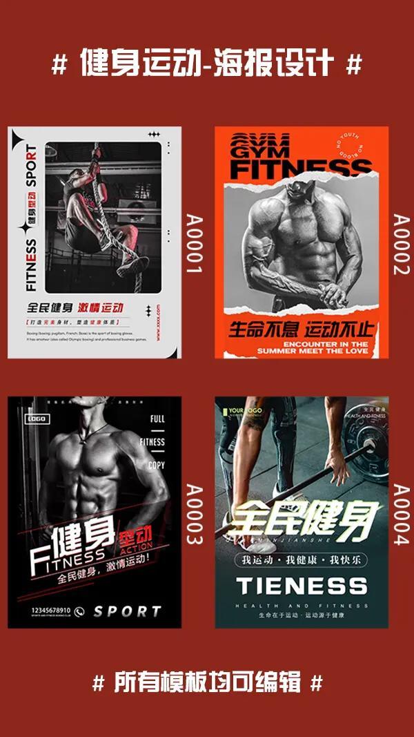 健身房锻炼励志文案(健身房锻炼图片) 健身房锻炼励志文案(健身房锻炼图片)