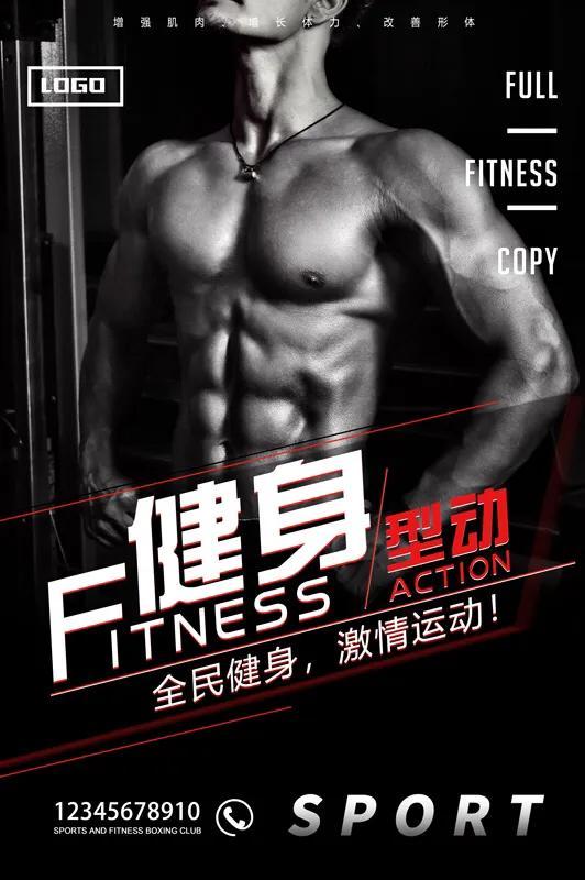 健身房锻炼励志文案(健身房锻炼图片) 健身房锻炼励志文案(健身房锻炼图片)