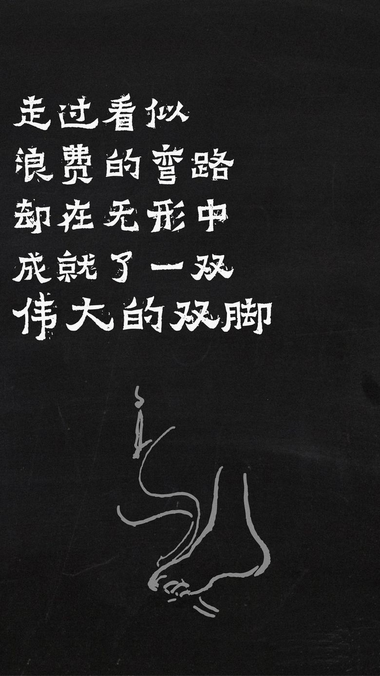 励志文案十八楼(关于十八楼的文案)