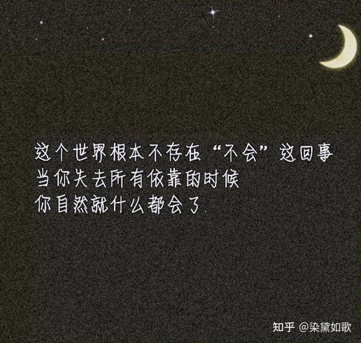 励志文案十八楼(关于十八楼的文案)