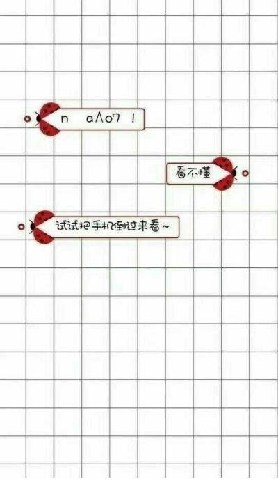 没有你的晚安我睡不着经典语录 深夜睡不着幽默句子