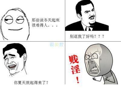 经典说说唯美句子 个性说说霸气高冷说说