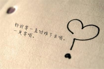 期末考试励志座右铭
