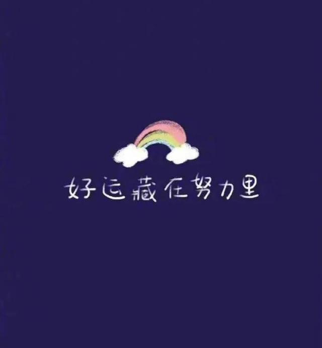 小众却惊艳的文案短句励志(不会烂大街的小众文案) 小众却惊艳的文案短句励志(不会烂大街的小众文案)