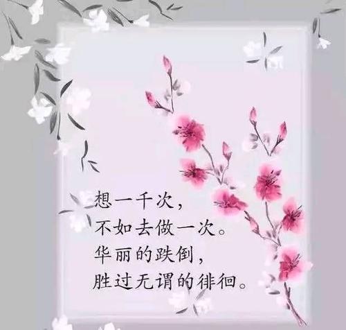 唯美走心温暖句子 唯美走心句子有哪些？