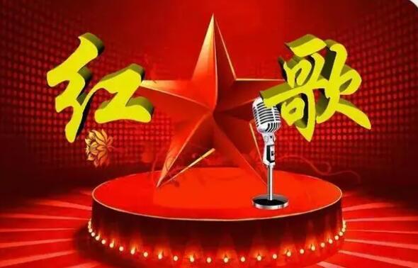 红歌大全100首老歌,50一60年代红歌老歌100首