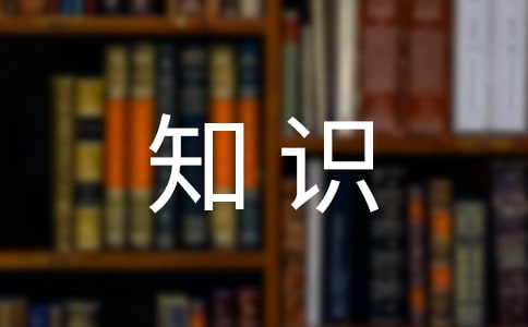 必修一历史知识点总结