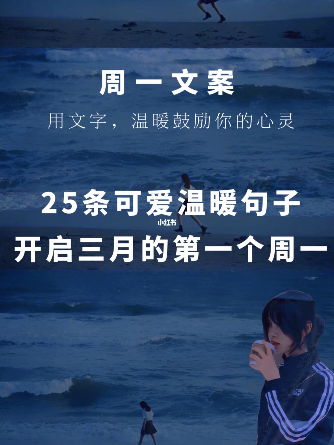 君面膜文案高质量励志(医用面膜文案简短吸引人)