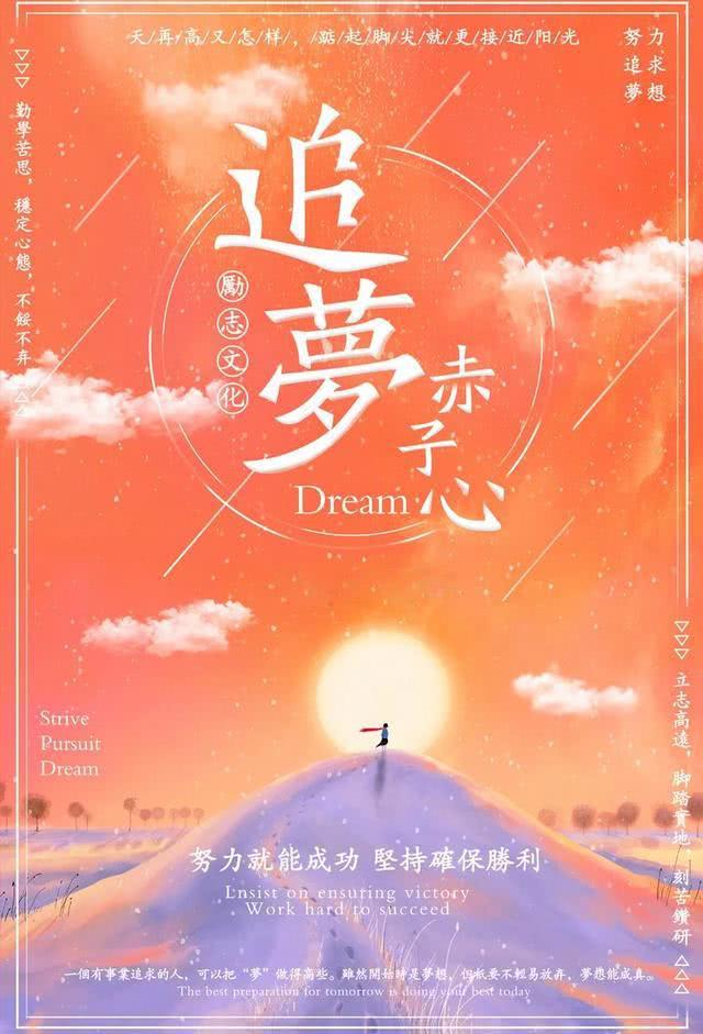 锻炼文案励志句子(激励坚持运动的文案) 锻炼文案励志句子(激励坚持运动的文案)