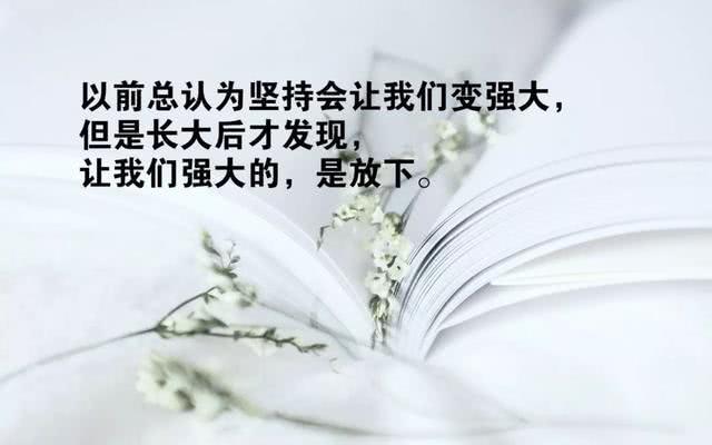 锻炼文案励志句子(激励坚持运动的文案) 锻炼文案励志句子(激励坚持运动的文案)
