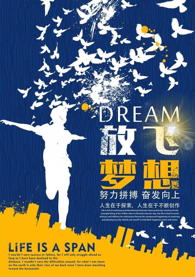 锻炼文案励志句子(激励坚持运动的文案) 锻炼文案励志句子(激励坚持运动的文案)