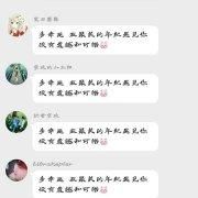 情话十字内给男朋友 给男友的十字之内的情话大全