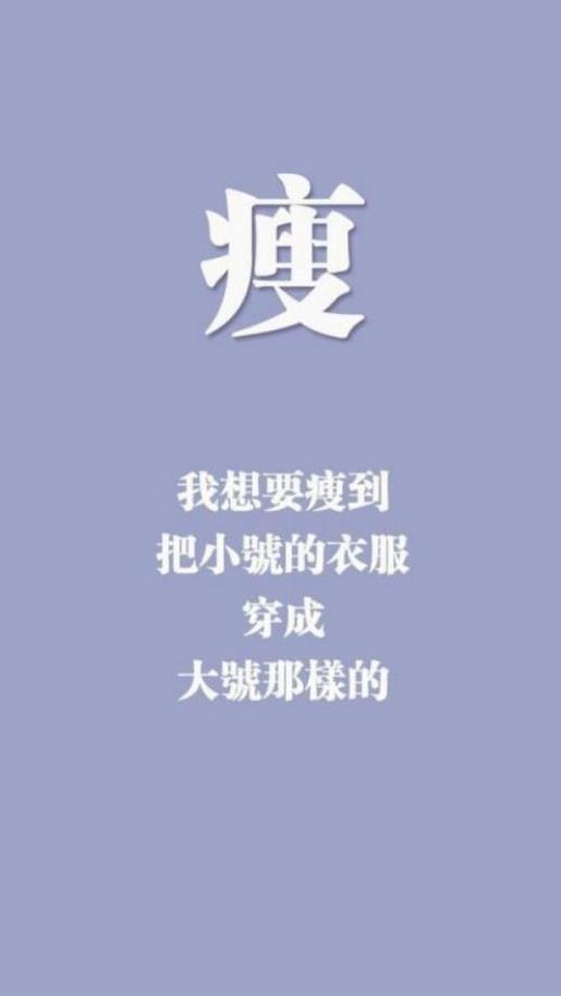 早安励志正能量霸气语录图片 早安正能量的句子经典语录