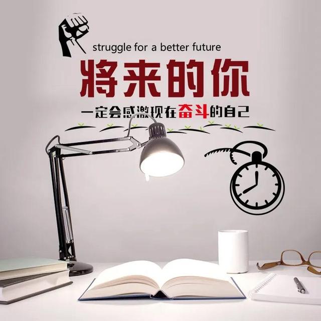 励志考学文案短句(关于考试的文案励志) 励志考学文案短句(关于考试的文案励志)
