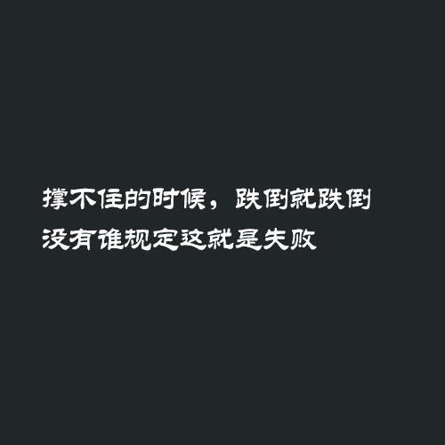 撕心裂肺的经典语录