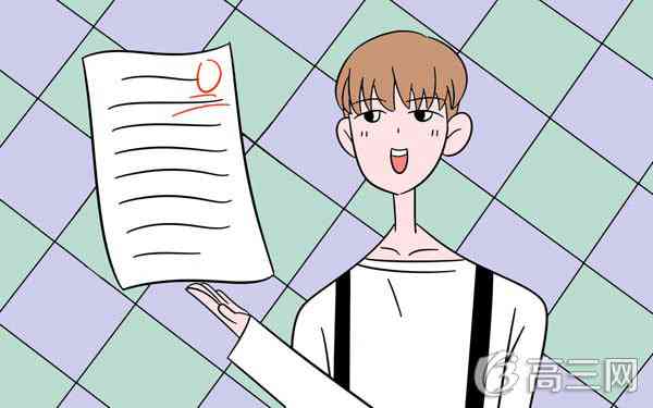 气死99个老师的作文