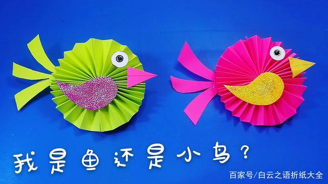 10款精心制作的折纸作品让人看了赏心悦目喜欢就收藏吧