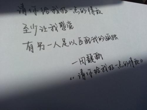 警告情敌的句子 骂情敌的话,越多越好