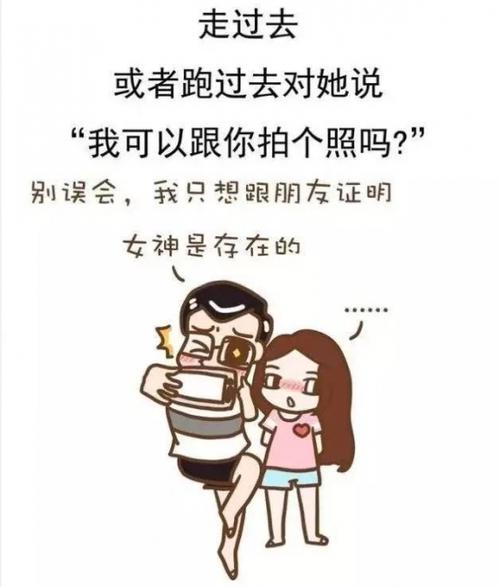 和女朋友想和好的话语 想和女朋友和好该怎么说 暖心话