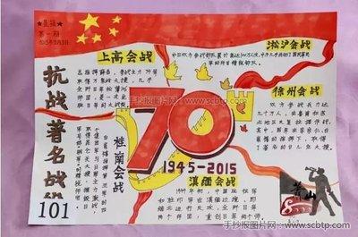 传承红色文化手抄报图片大全红色研学地图手抄报关于红色足迹手抄报