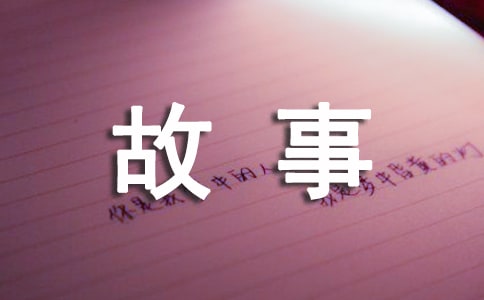 牛郎织女的传说故事（精选41个）
