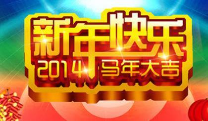 抄写十句有关保护环境的句子