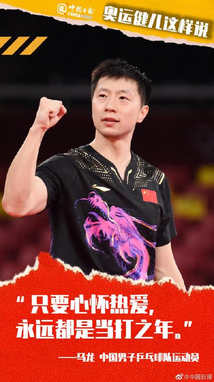 平凡英雄2018文案励志(平凡英雄议论文)