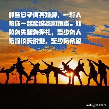2020中考励志文案倒计时30天(高考倒计时150天励志文案) 2020中考励志文案倒计时30天(高考倒计时150天励志文案)