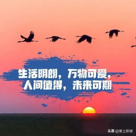 2020中考励志文案倒计时30天(高考倒计时150天励志文案) 2020中考励志文案倒计时30天(高考倒计时150天励志文案)