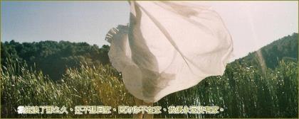 伤感朋友圈说说 朋友圈对老公失望的话