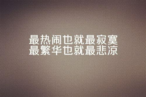被欺骗的最心痛的句子