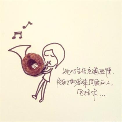 不知不觉年过完了说说