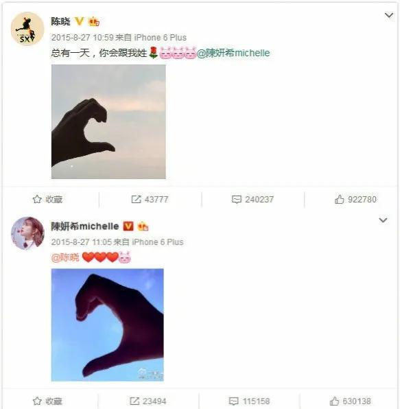 陈妍希前男友文案励志(追星女孩文案陈立农) 陈妍希前男友文案励志(追星女孩文案陈立农)