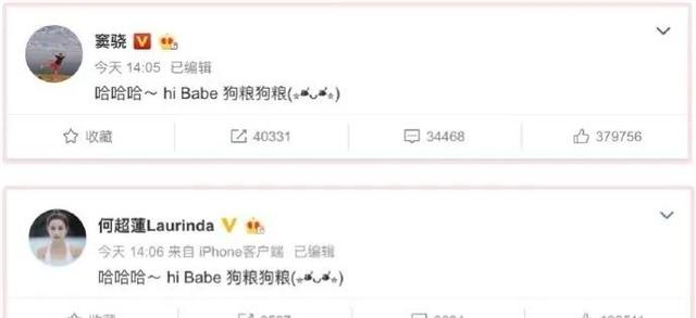 陈妍希前男友文案励志(追星女孩文案陈立农) 陈妍希前男友文案励志(追星女孩文案陈立农)