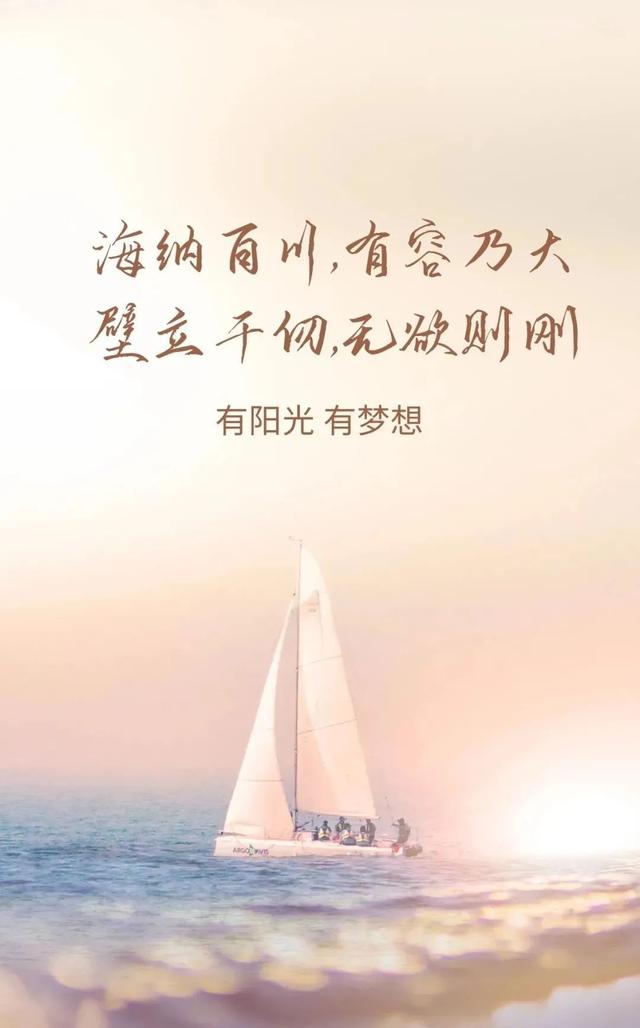 努力学习的励志文案配图(励志文案正能量治愈干净配图)