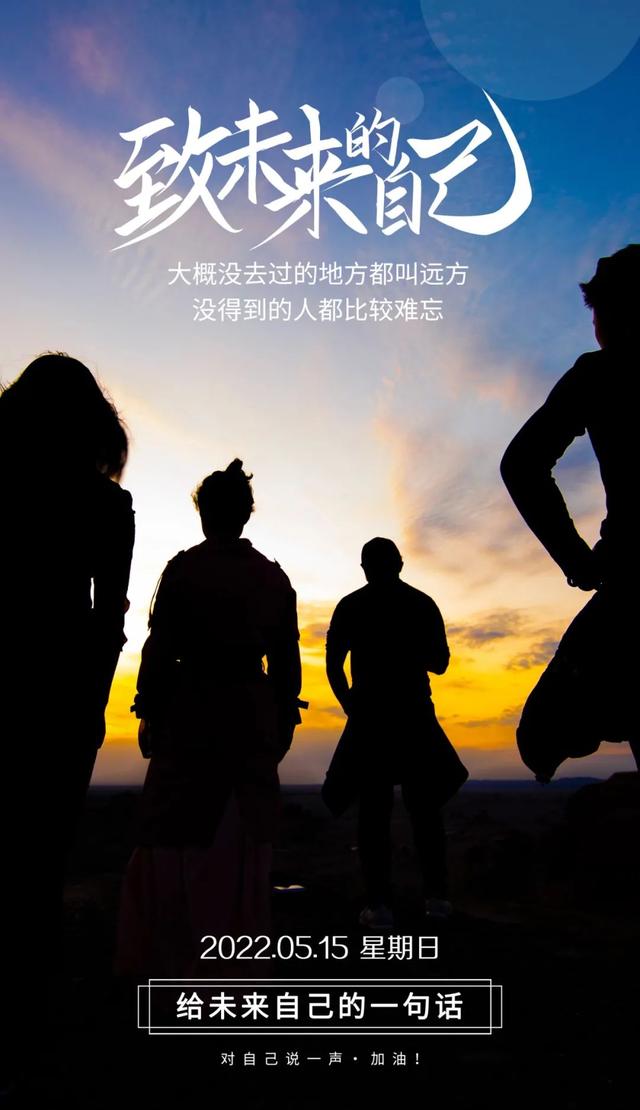 努力学习的励志文案配图(励志文案正能量治愈干净配图)