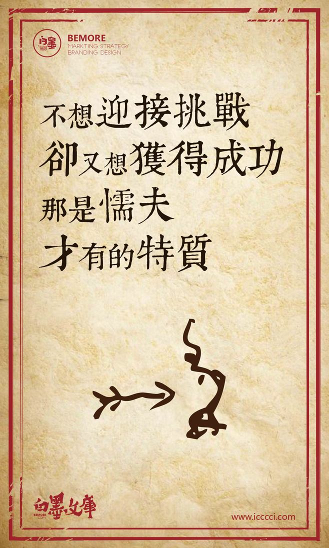 优秀员工文案励志(优秀员工文案怎么写)