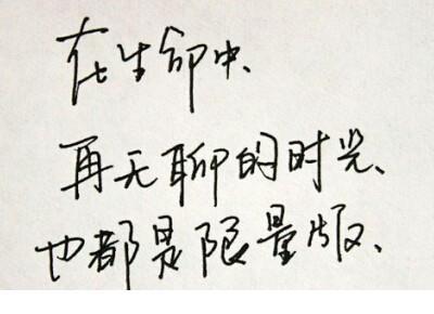 感慨做人难的句子