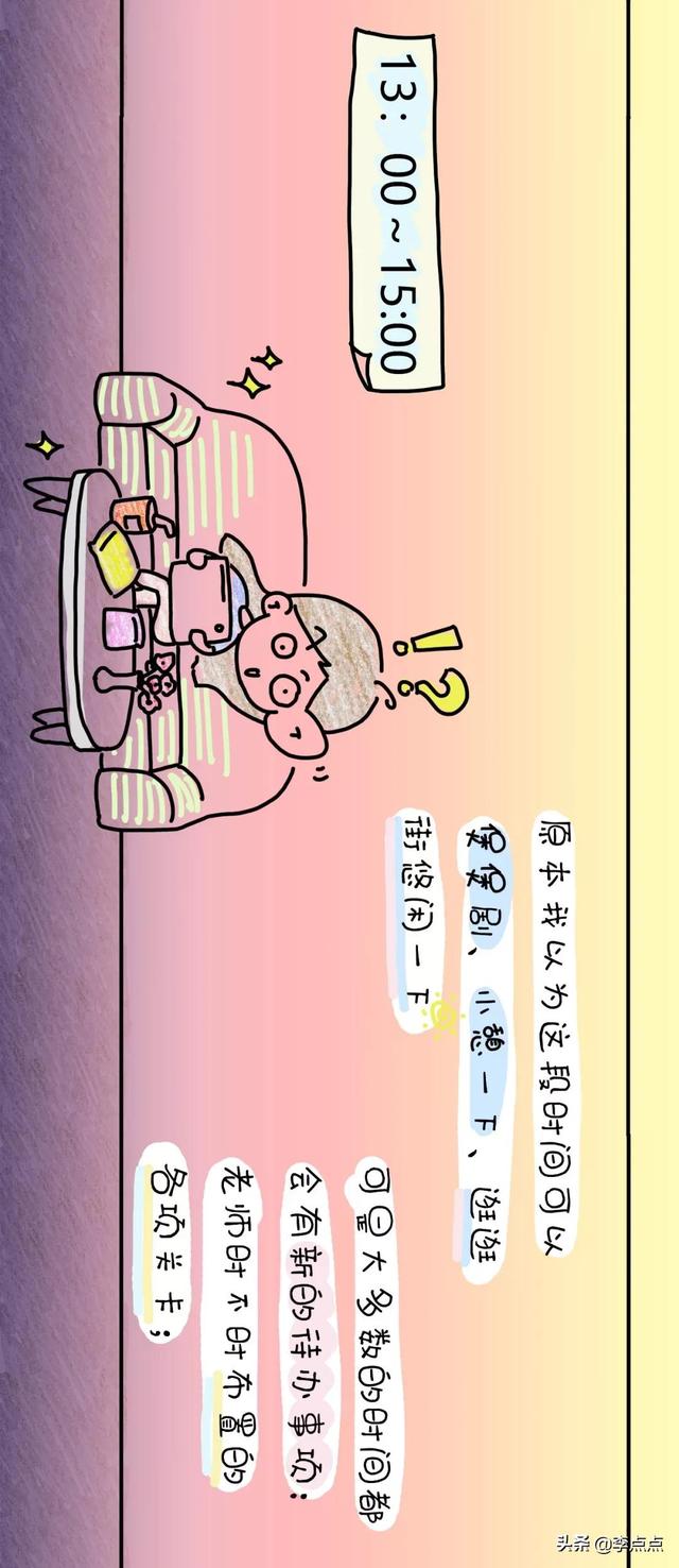 三胎宝妈的励志文案(宝妈励志文案)