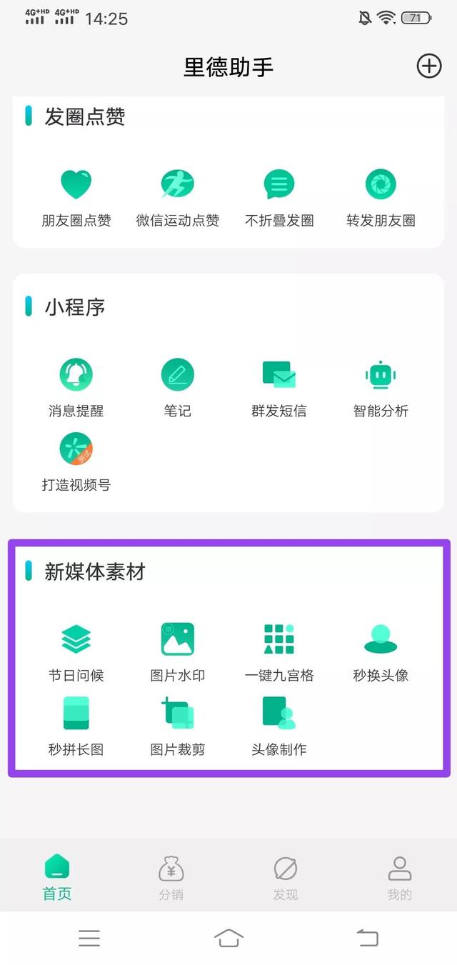 教师节班会文案励志(国庆节主题班会教案) 教师节班会文案励志(国庆节主题班会教案)
