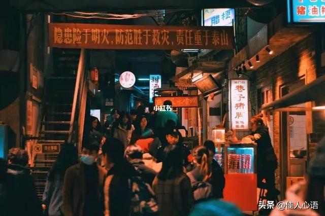 生活烟火气的文案励志(带烟火的文案) 生活烟火气的文案励志(带烟火的文案)