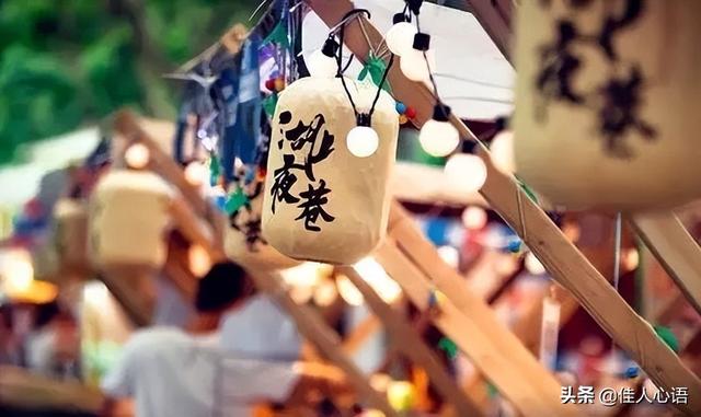 生活烟火气的文案励志(带烟火的文案) 生活烟火气的文案励志(带烟火的文案)