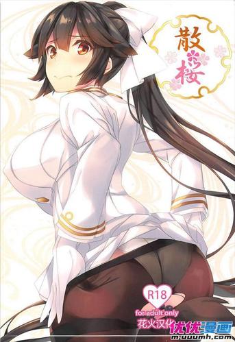 约战折纸福利acg本子