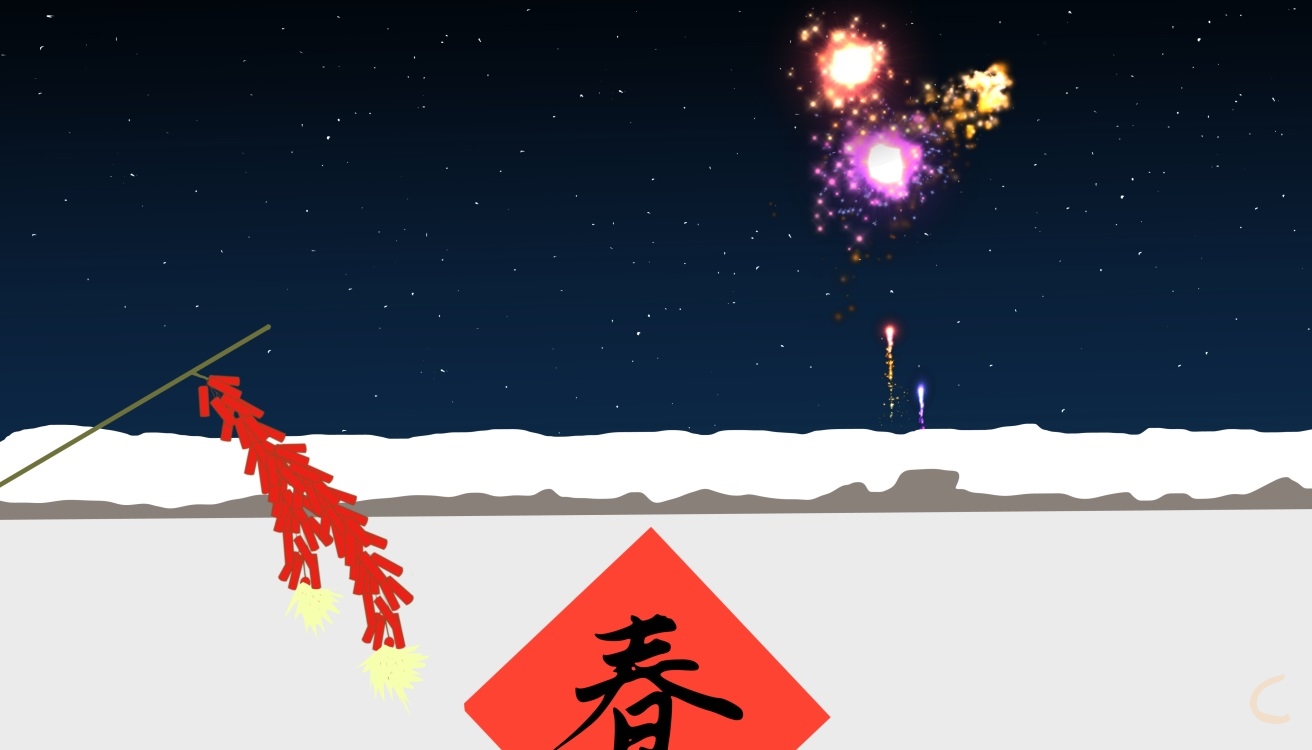 龙年主题新年对联