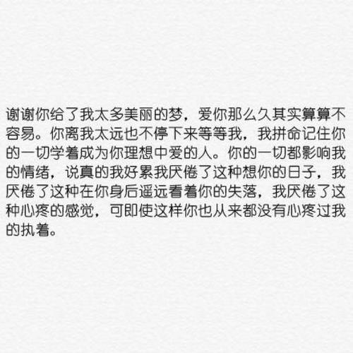 伤感文字短句 伤感唯美的古文10字左右短句