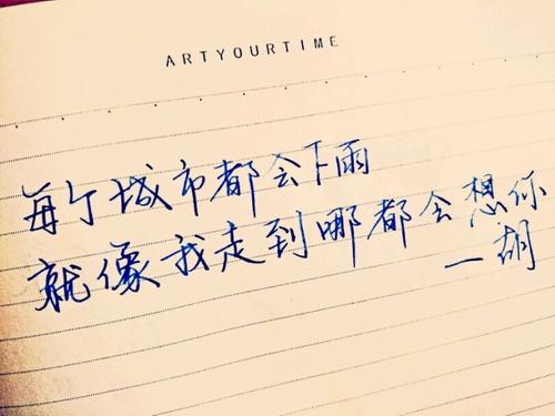 分手爱情的句子 挽回爱情伤感句子