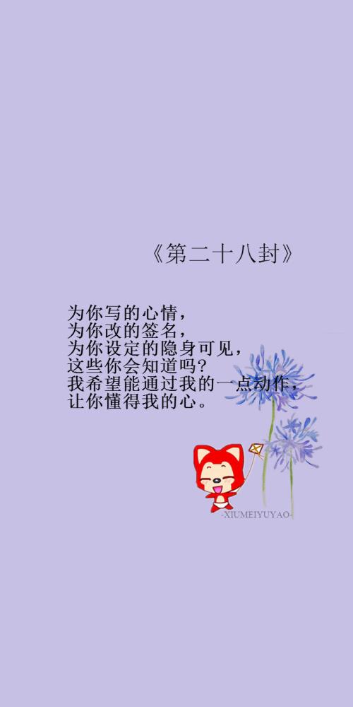 书写心情的短句10字 书写心情的句子